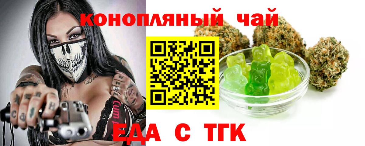Кимовск  Canna-Cookies марихуана  Вход с VPN 