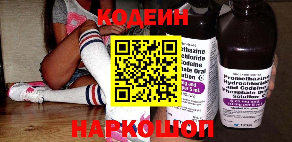 Кокаин Кимовск
