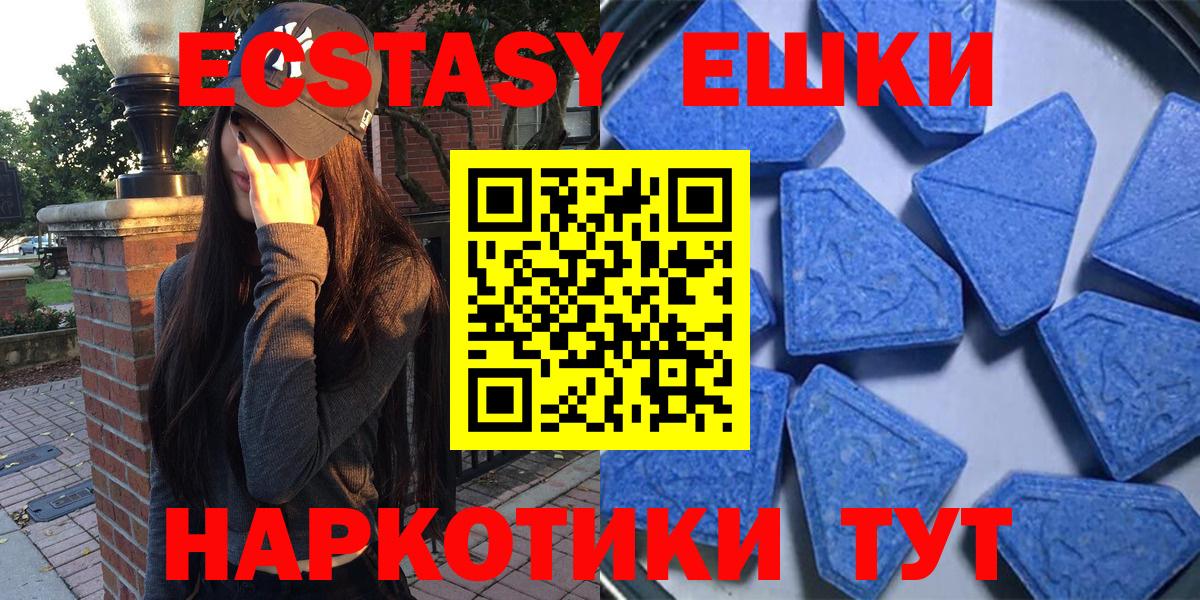 Кимовск  Ecstasy MDMA  Экстази бентли  Вход с VPN 