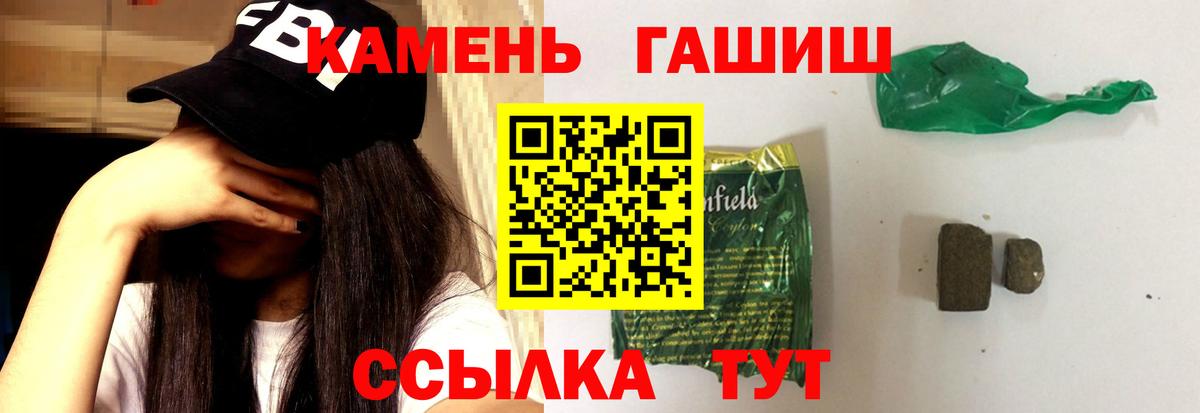 ГАШ индика сатива Кимовск