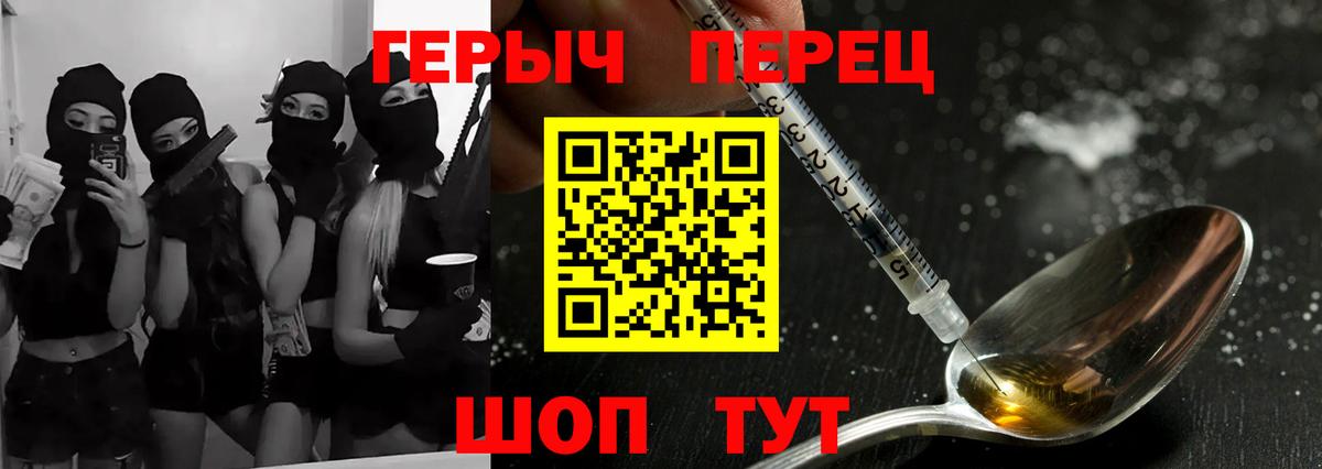 ГЕРОИН афганец  ГЕРОИН  Кимовск  Вход с VPN 