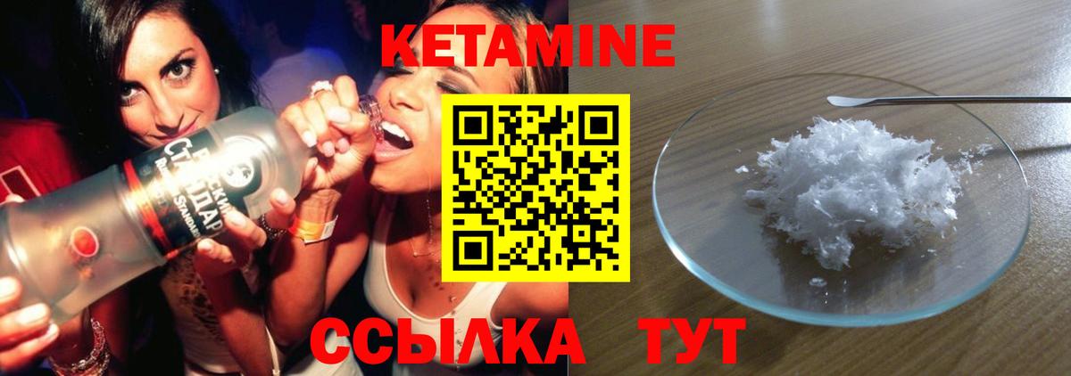 Кимовск  ГАШ  Каннабис  Гашиш  МДМА  Вход с VPN  Меф МЯУ МЯУ кристаллы 