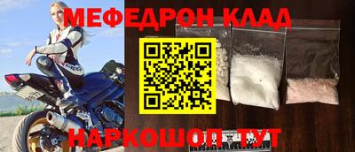 герыч Беслан
