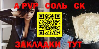 дживик Бийск
