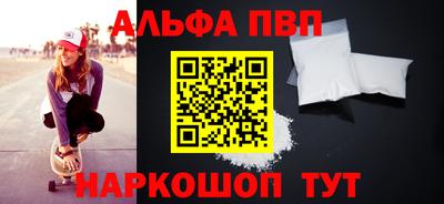 герыч Беслан