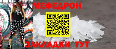 герыч Беслан
