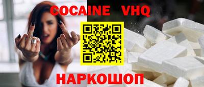 гашик Берёзовский