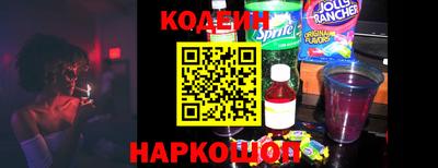 дживик Бийск