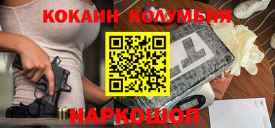 герыч Беслан