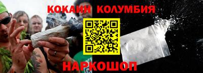 герыч Беслан