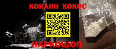 гашик Берёзовский