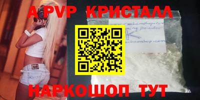 гашик Берёзовский