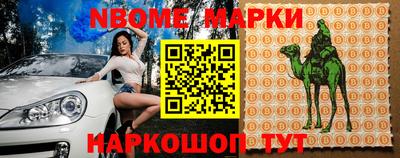 герыч Беслан