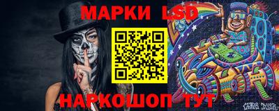 герыч Беслан