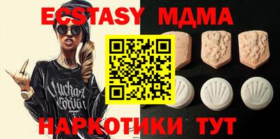 гашик Берёзовский