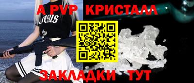 герыч Беслан