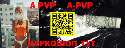 гашик Берёзовский