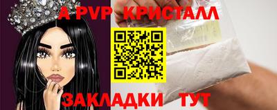 герыч Беслан