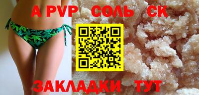 дживик Бийск