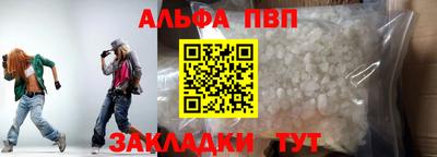 гашик Берёзовский