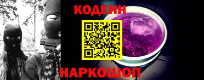 гашик Берёзовский