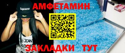 дживик Бийск