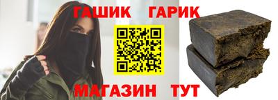 герыч Беслан