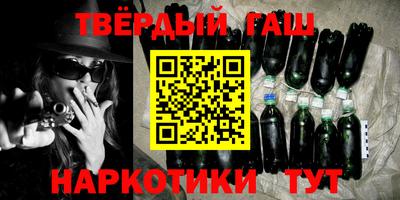 гашик Берёзовский
