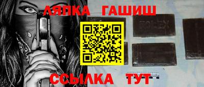 дживик Бийск