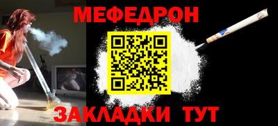 герыч Беслан