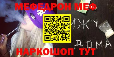 герыч Беслан