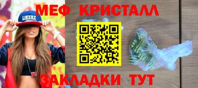 герыч Беслан