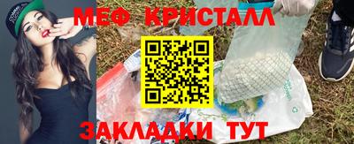 гашик Берёзовский
