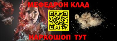 герыч Беслан