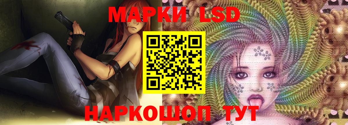 kraken ССЫЛКА  LSD-25 экстази  LSD-25 экстази кислота  Вход с VPN  Лсд 25 экстази кислота  Кимовск 