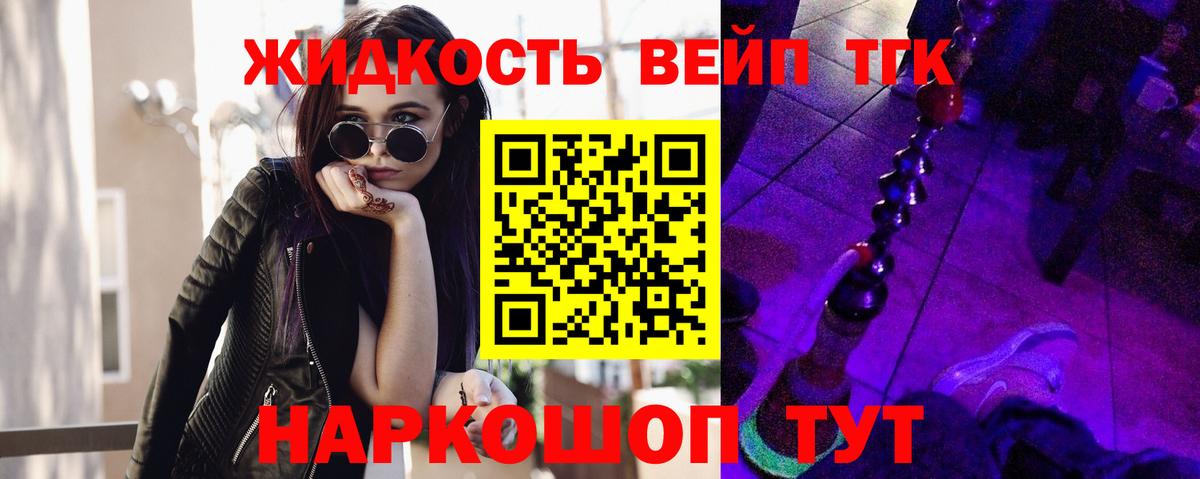 Дистиллят ТГК концентрат Кимовск